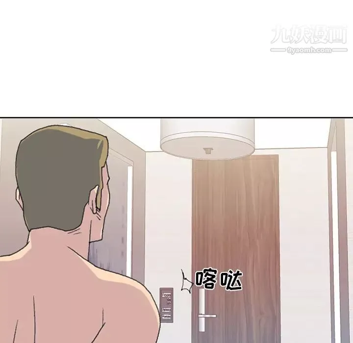 15少女漂流記第39話