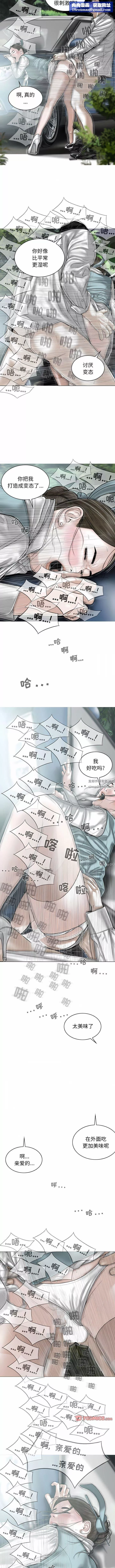 換“友”派對第46話