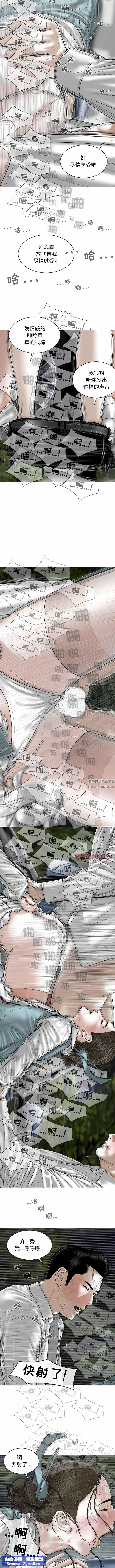 換“友”派對第46話