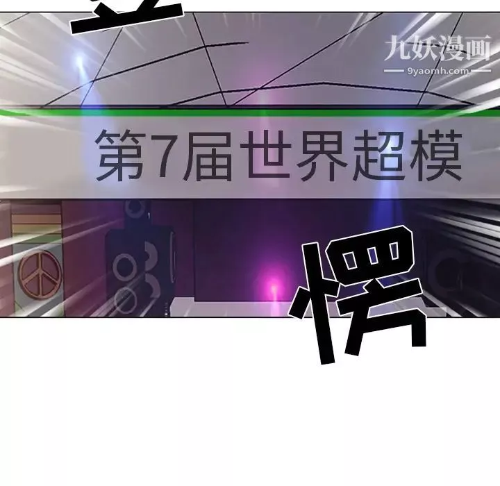 15少女漂流記第39話