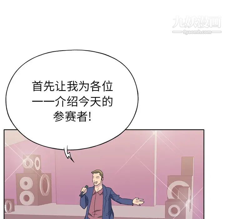 15少女漂流记第39话