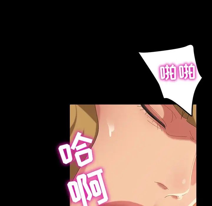 暴發戶老金第16話