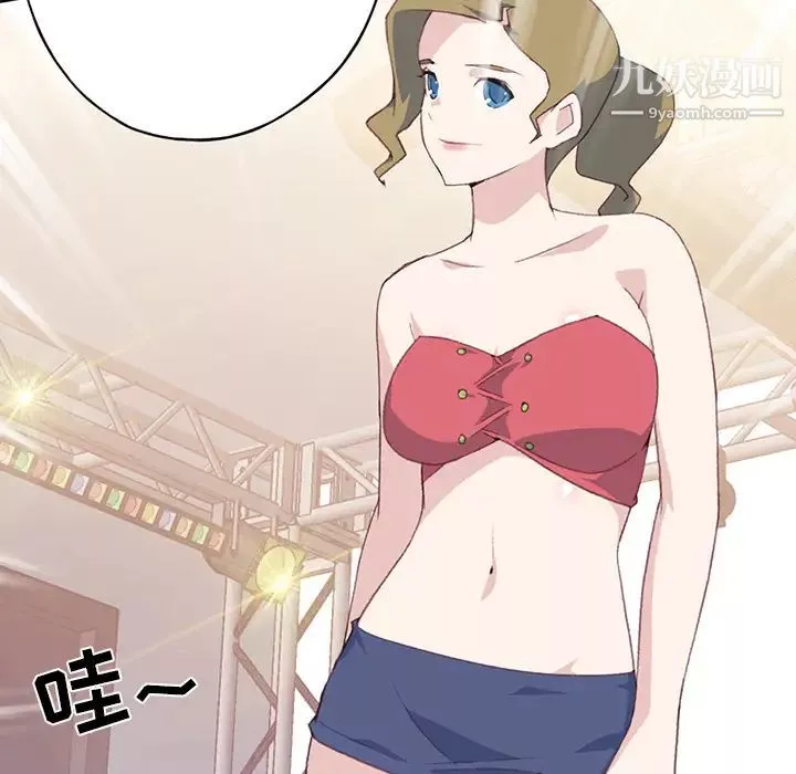 15少女漂流记-第39话 - 图片 81