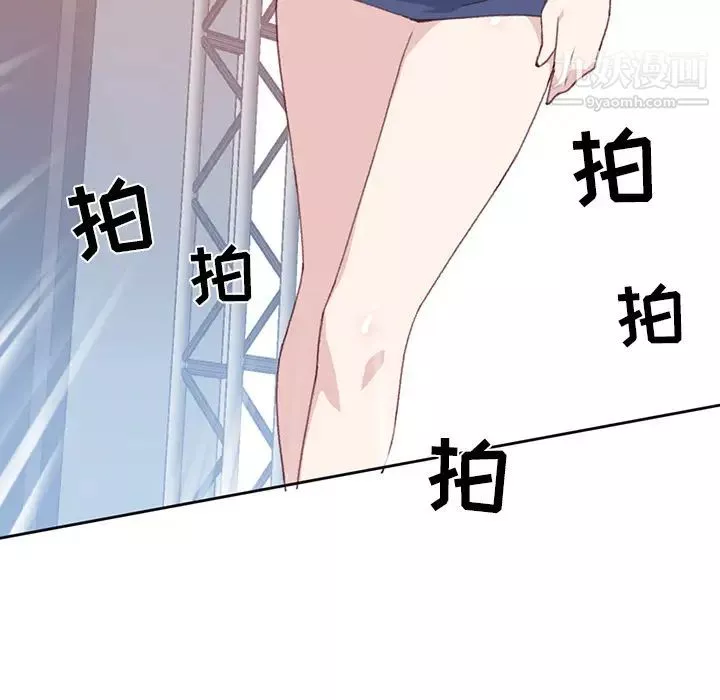 15少女漂流記第39話