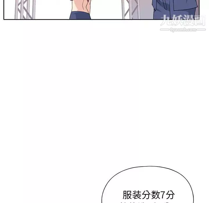 15少女漂流記第39話