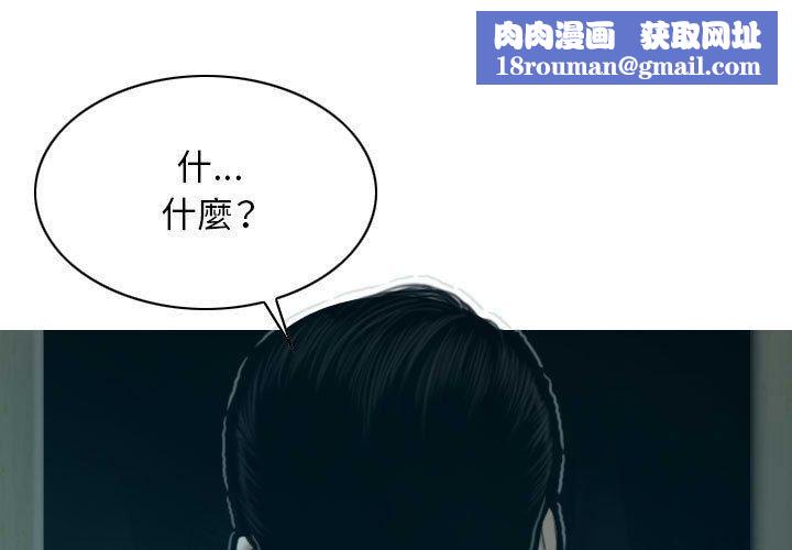 换“友”派对第47话