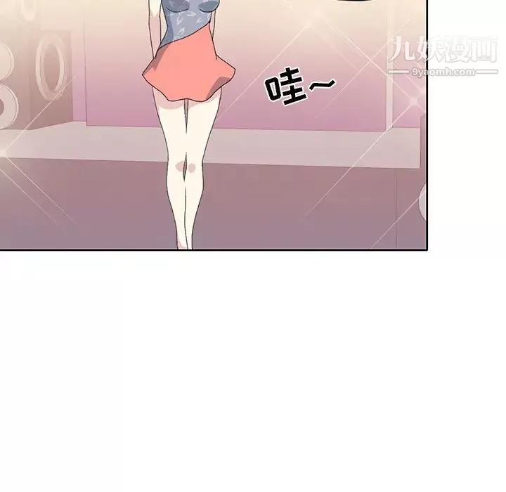 15少女漂流记-第40话 - 图片 8