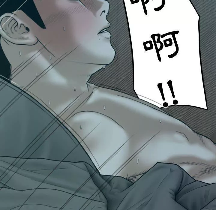 換“友”派對第47話
