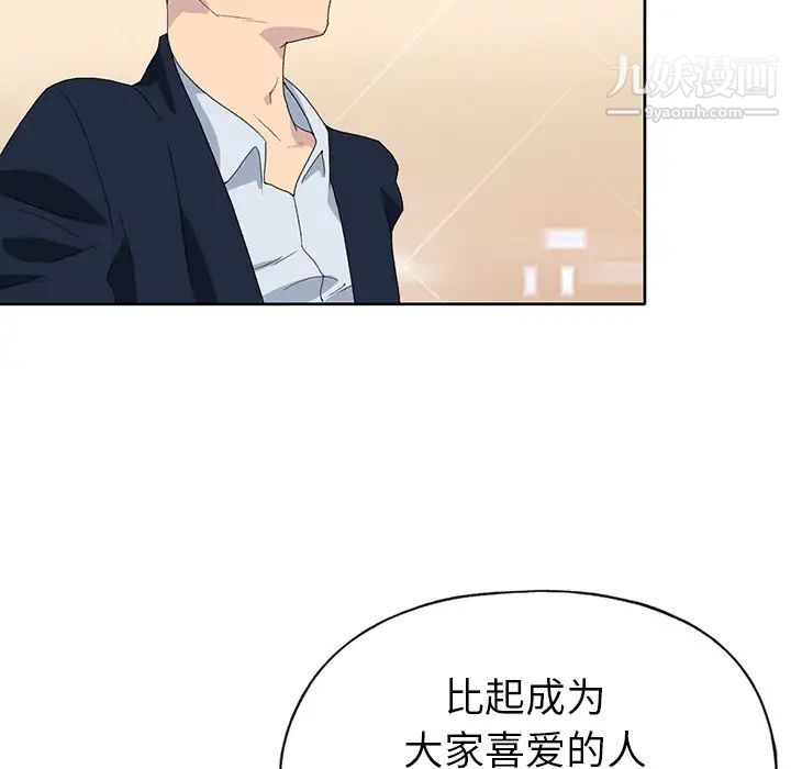 15少女漂流记第40话