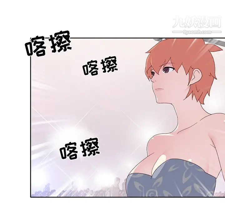 15少女漂流记第40话