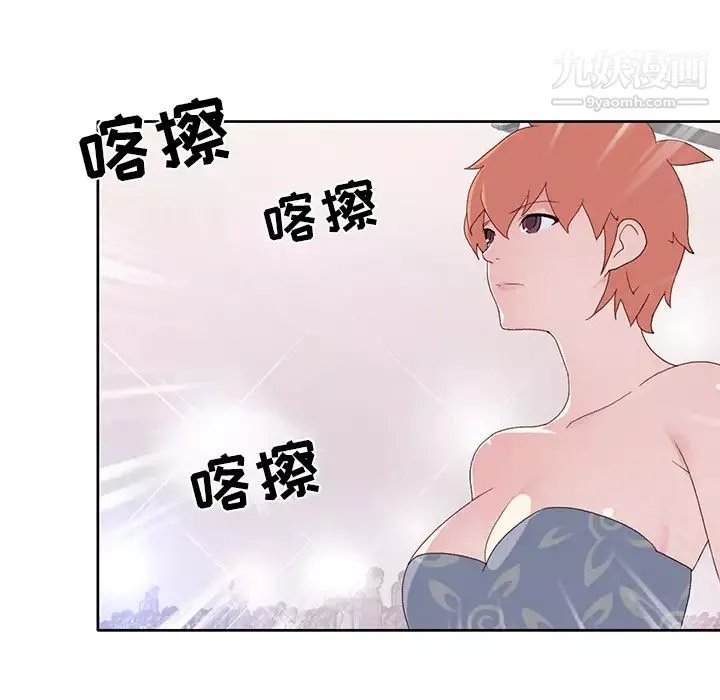 15少女漂流记-第40话 - 图片 9