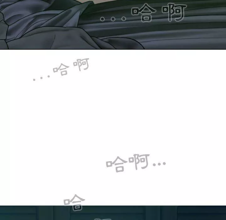 換“友”派對第47話