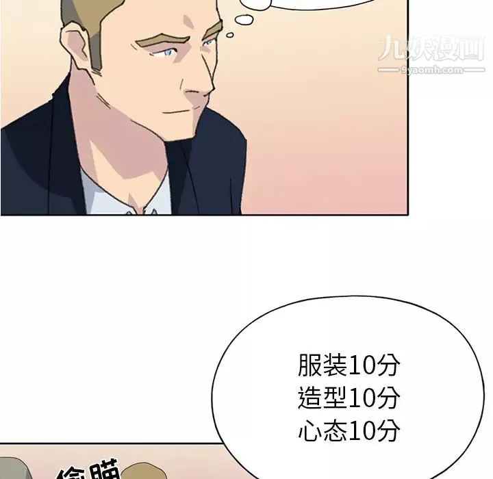 15少女漂流記第40話