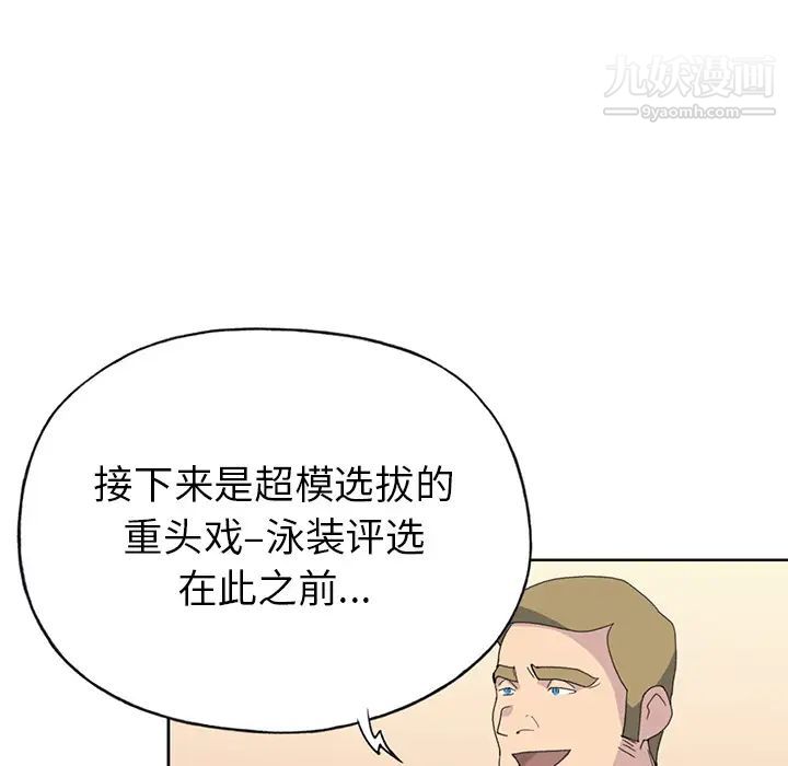 15少女漂流记第40话