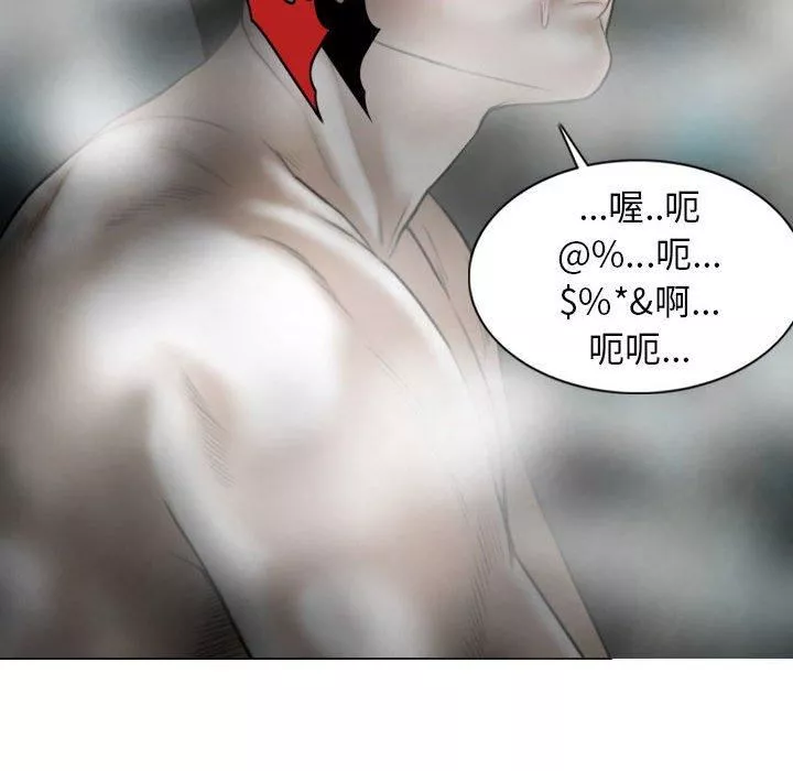 换“友”派对-第47话 - 图片 37