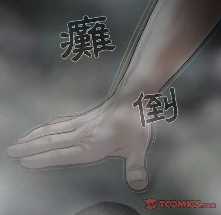 换“友”派对-第47话 - 图片 39
