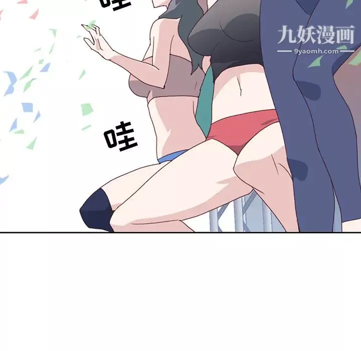 15少女漂流記第40話