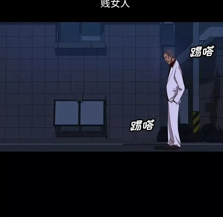 暴发户老金-第16话 - 图片 78