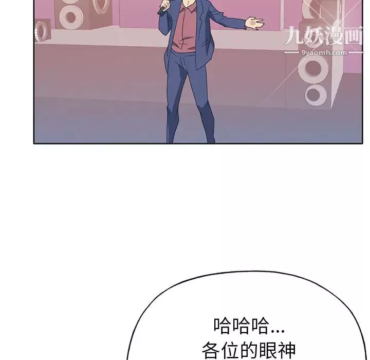 15少女漂流记-第40话 - 图片 29