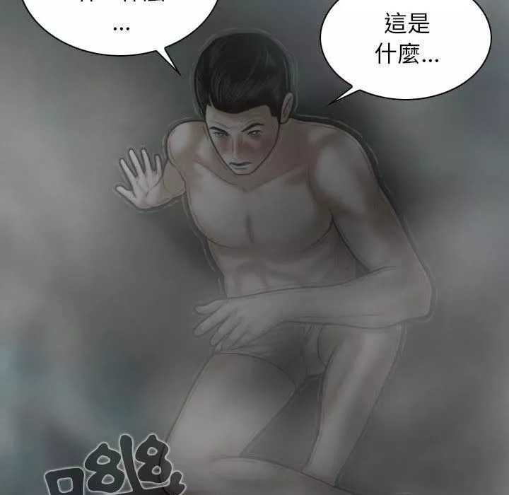 換“友”派對第47話