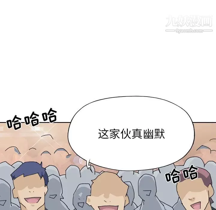 15少女漂流記第40話