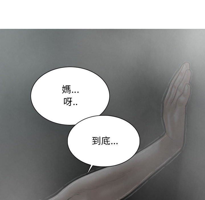 換“友”派對第47話