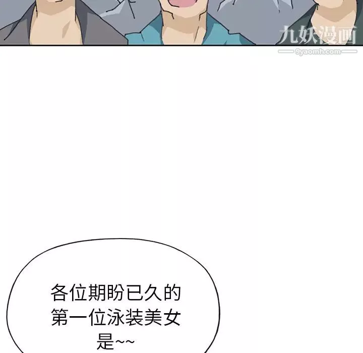 15少女漂流記第40話