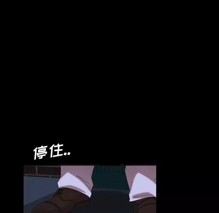 暴發戶老金第16話