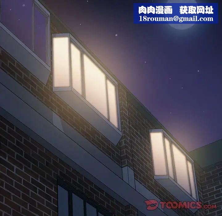 暴发户老金第16话