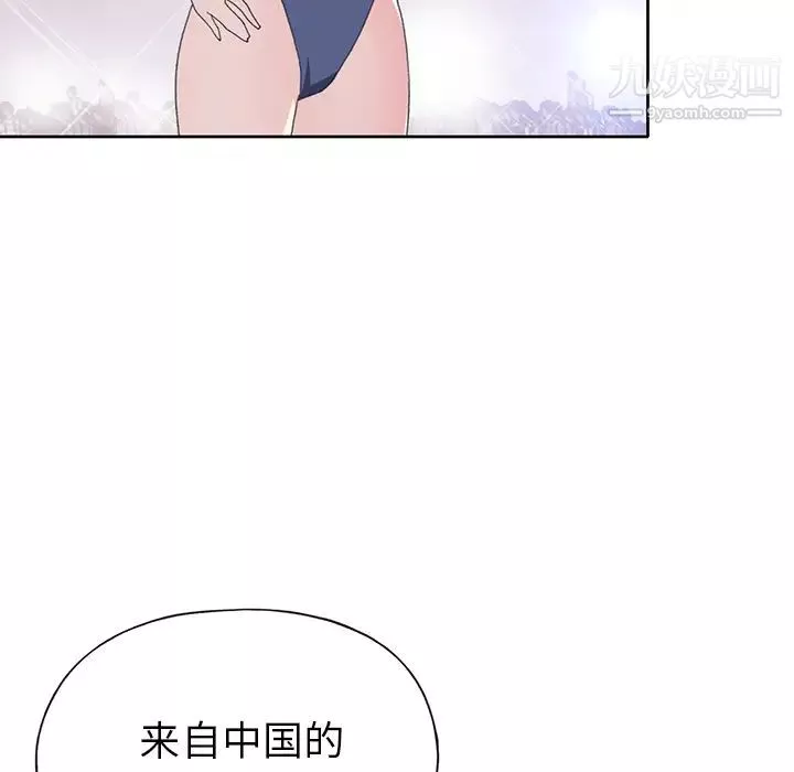 15少女漂流记-第40话 - 图片 37