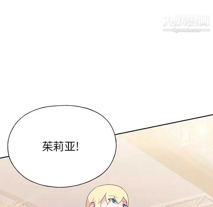 15少女漂流記第40話