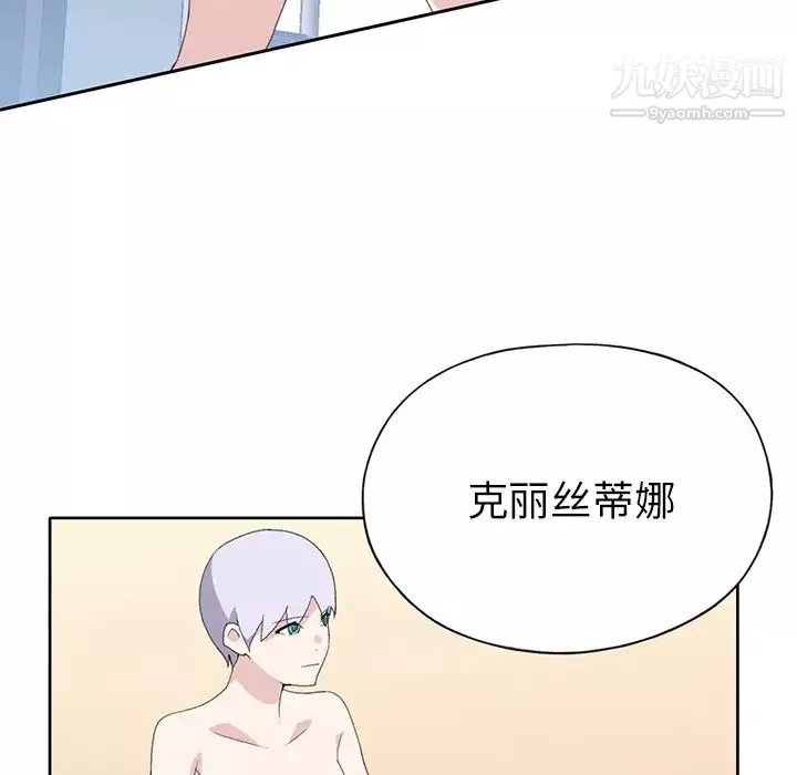 15少女漂流记-第40话 - 图片 41