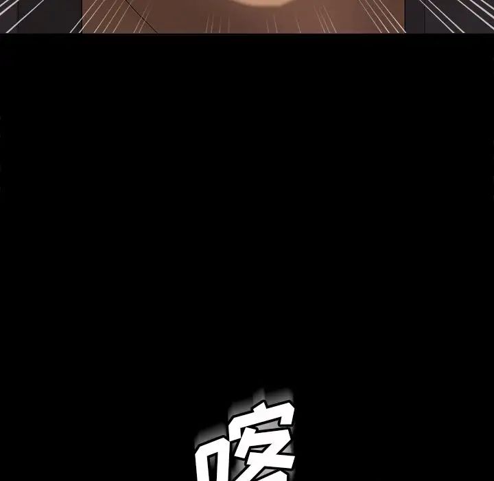 换“友”派对第47话