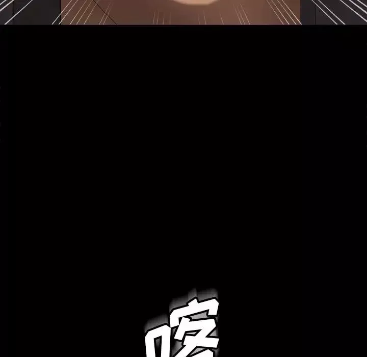 换“友”派对-第47话 - 图片 58