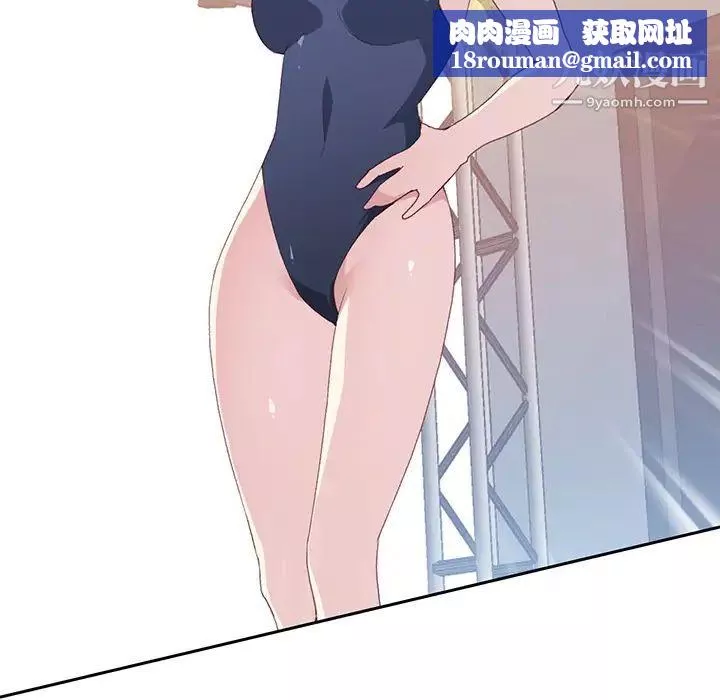 15少女漂流记-第40话 - 图片 46