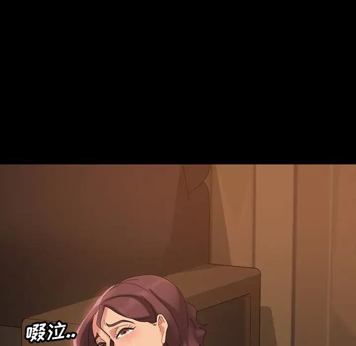 暴發戶老金第16話