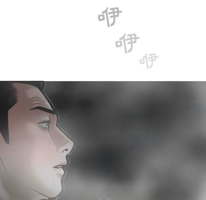 換“友”派對第47話