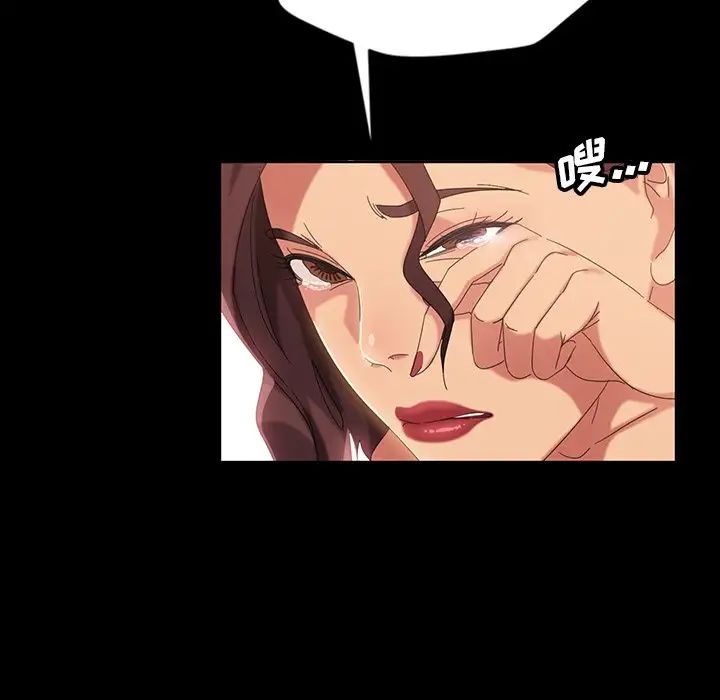 暴發戶老金第16話