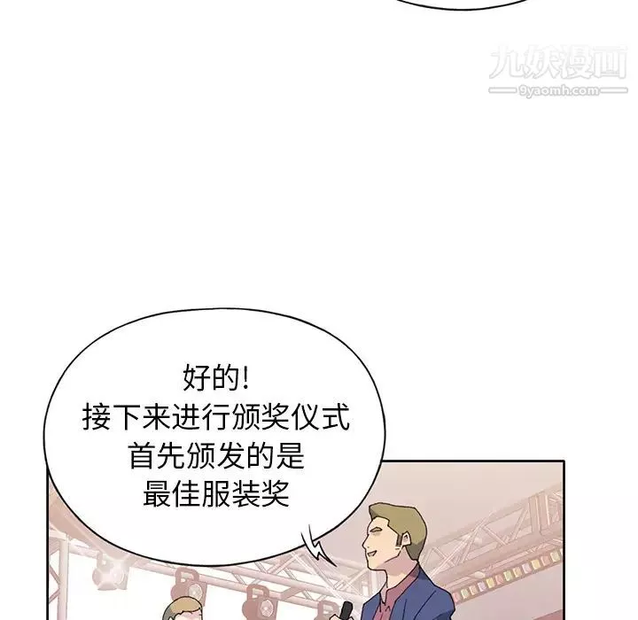 15少女漂流記第40話