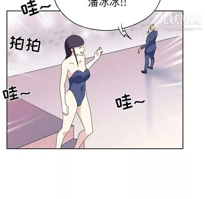 15少女漂流記第40話