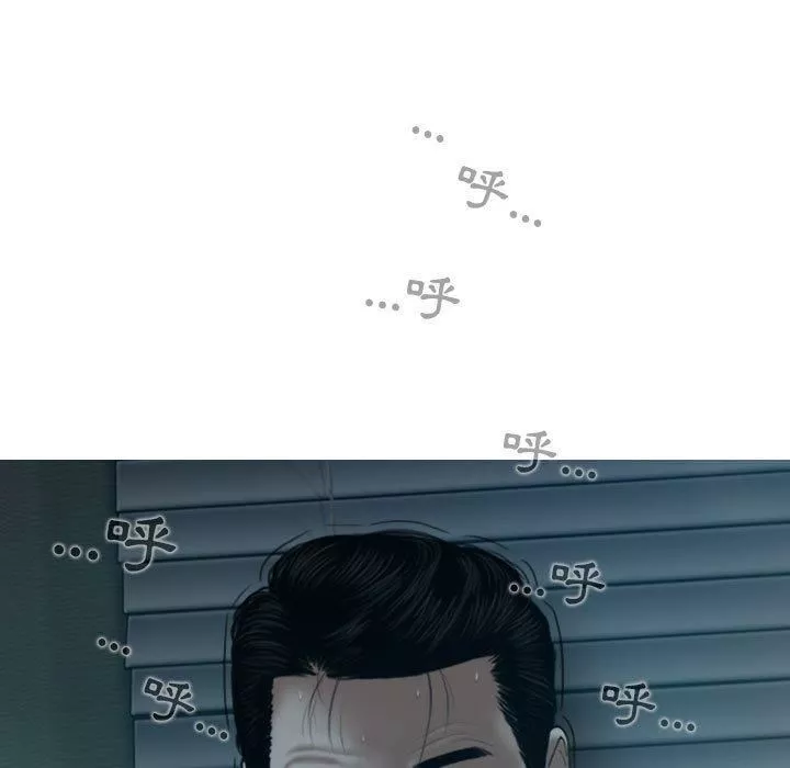 换“友”派对-第47话 - 图片 77