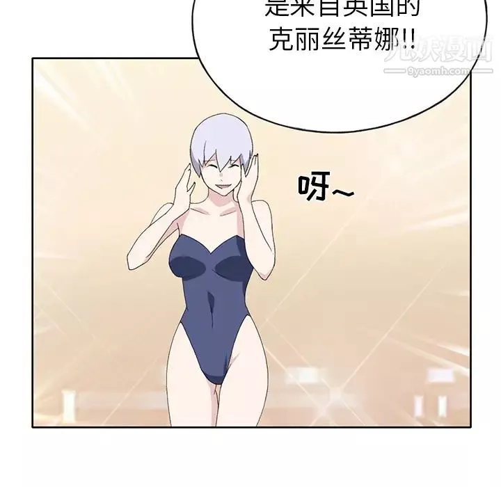 15少女漂流記第40話