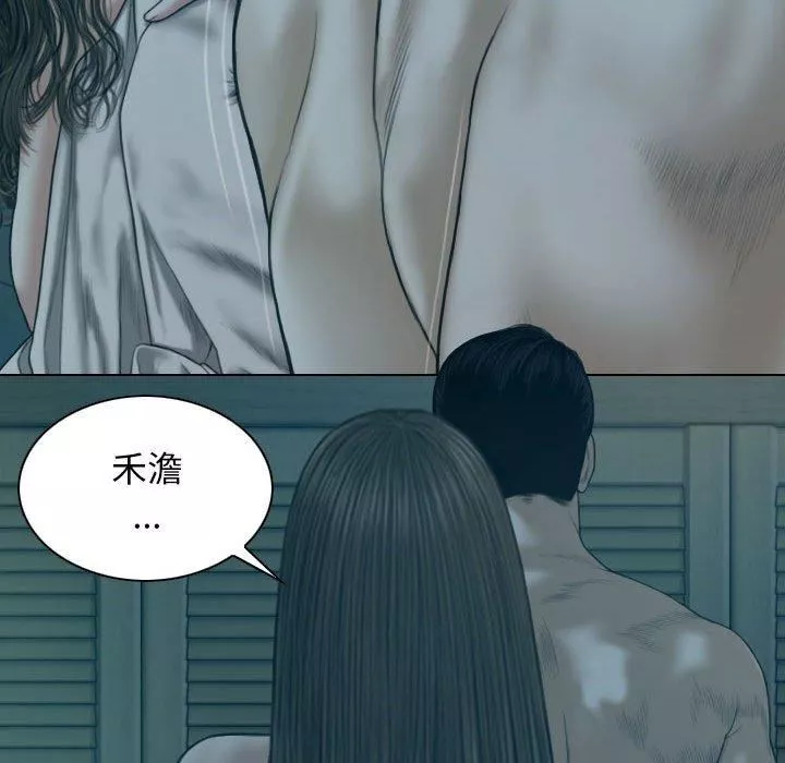 換“友”派對第47話