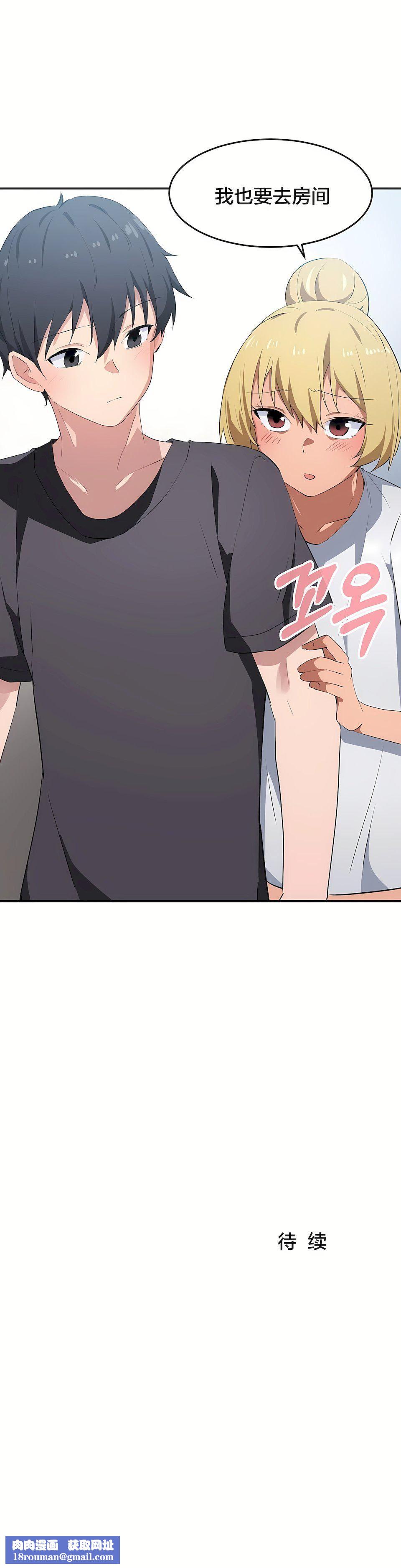 狩猎白富美第8话