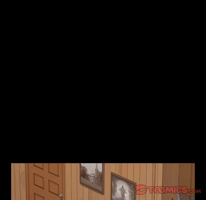 暴發戶老金第16話