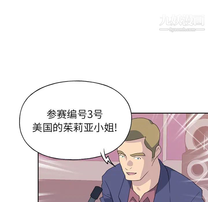 15少女漂流记第40话