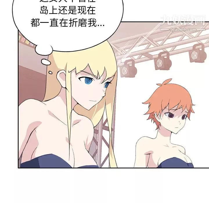 15少女漂流記第40話
