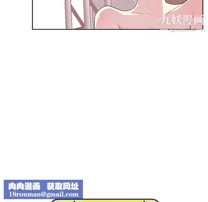15少女漂流记-第40话 - 图片 90