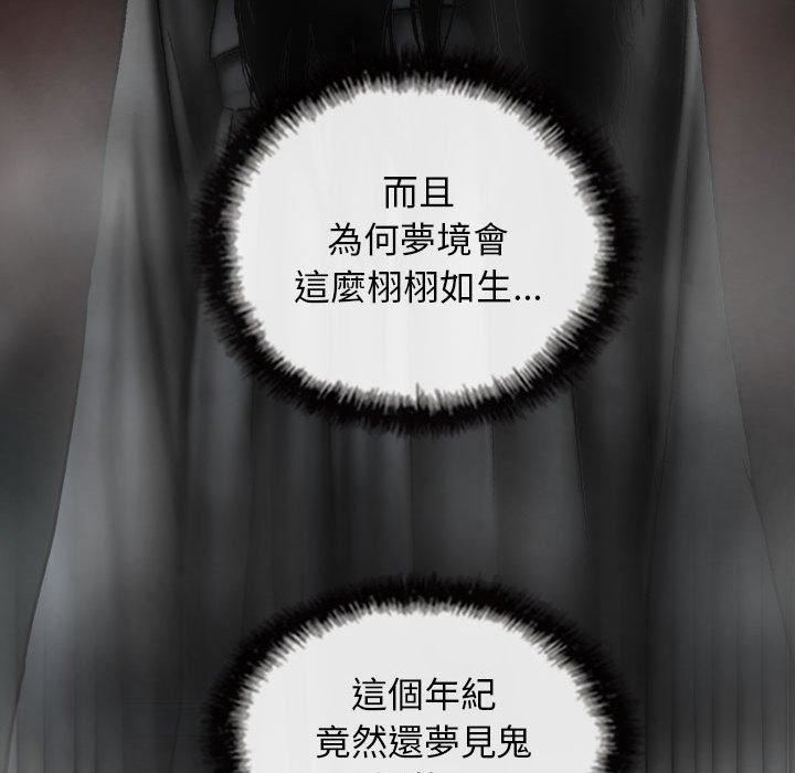 换“友”派对第47话