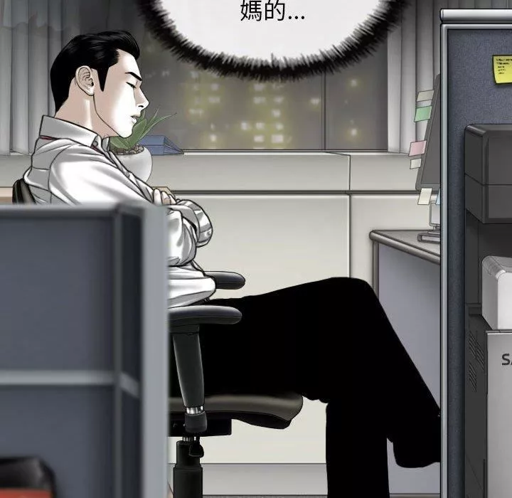 换“友”派对-第47话 - 图片 113